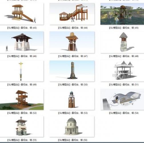 图片[6]-su景观塔模型草图大师园林旅游观景台瞭望塔观景平台创意小品素材 - 163资源网-163资源网