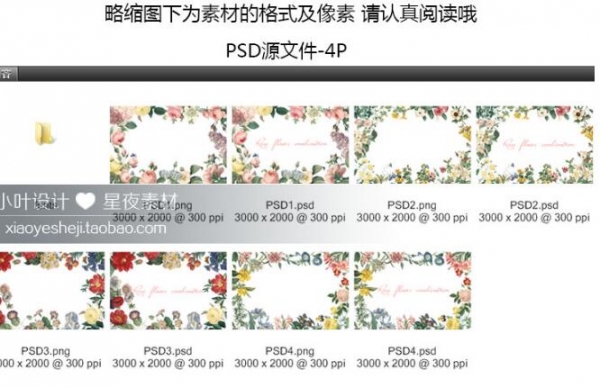 图片[2]-PNG免扣素材P028 复古植物玫瑰花朵手绘水彩海报背景图案设计素材 - 163资源网-163资源网