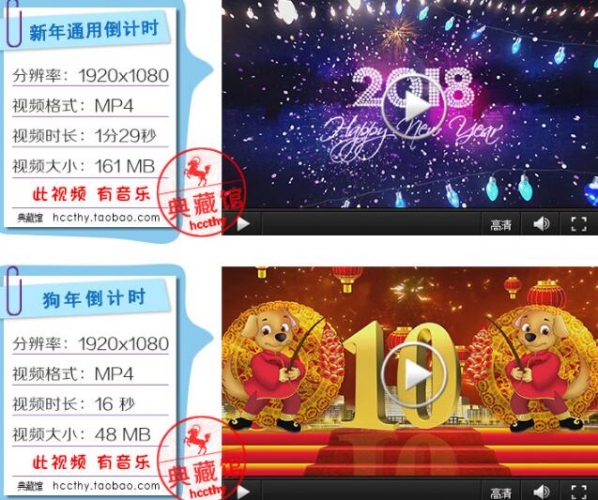 图片[2]-2018狗年 击鼓倒计时 新年春节元旦 年会晚会开场LED舞台视频素材 - 163资源网-163资源网