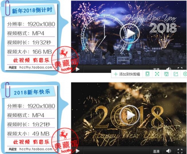 图片[4]-2018狗年 击鼓倒计时 新年春节元旦 年会晚会开场LED舞台视频素材 - 163资源网-163资源网