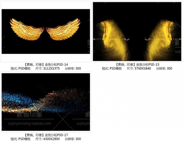 图片[6]-PSD金色沙粒金片翅膀金沙飞舞影楼写真摄影后期叠加合成设计素材 - 163资源网-163资源网