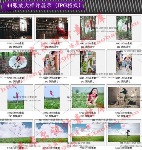 图片[3]-创意悬浮样片摄影后期影楼婚纱写真背景外景图片设计参考素材 - 163资源网-163资源网