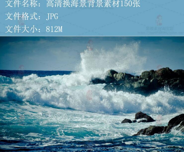 图片[2]-S43海边换景换天空高清图影楼婚纱海景背景设计合成后期PS素材 - 163资源网-163资源网