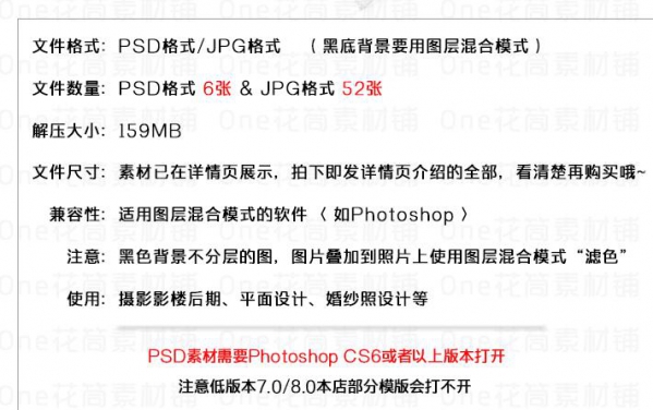 图片[2]-唯美透明彩色水泡泡气泡PSD/JPG素材影楼婚纱PS后期设计合成素材 - 163资源网-163资源网