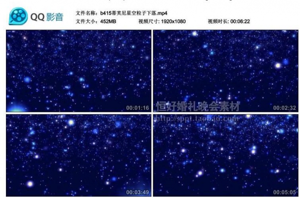 图片[2]-b415星空粒子高清大屏幕舞台晚会演出LED背景素材灯光秀动态视频 - 163资源网-163资源网