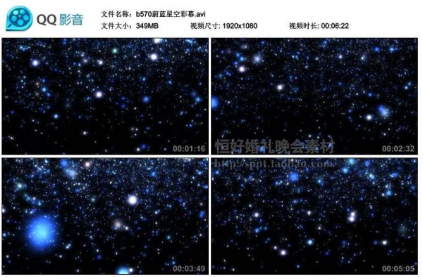 图片[2]-b570宇宙星空星光舞美幕布彩幕舞台背景 LED大屏幕高清视频素材vj - 163资源网-163资源网