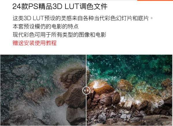 图片[2]-电影级调色3DLUTs预设好莱坞视频滤镜AE/PR/FCPX/达芬奇/PS通用 - 163资源网-163资源网