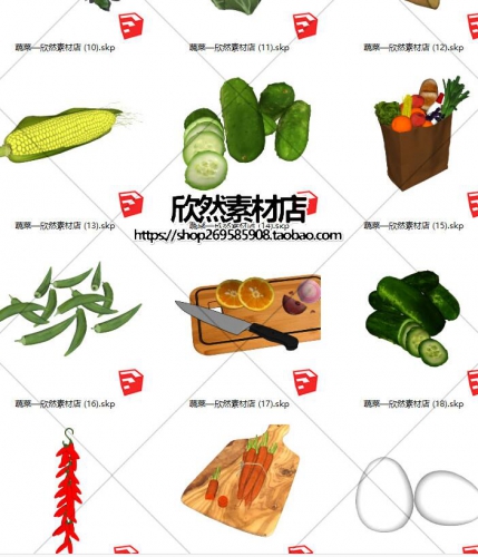 图片[3]-ZS1-5水果蔬菜玉米草莓南瓜果盘果篮su草图大师模型sketchup素材 - 163资源网-163资源网