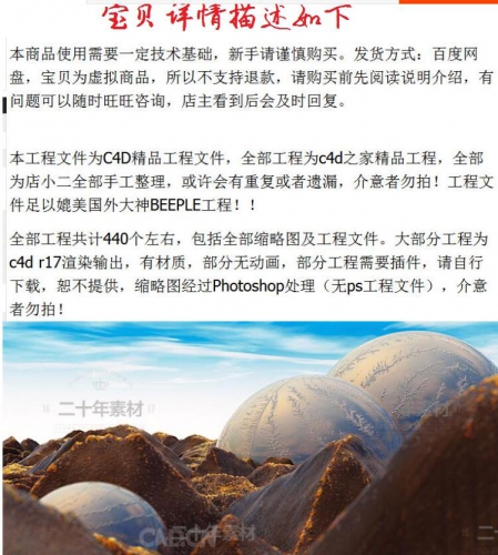 图片[2]-440个C4D工程模型素材文件合集Cinema 4d源文件预设金属渲染实例 - 163资源网-163资源网