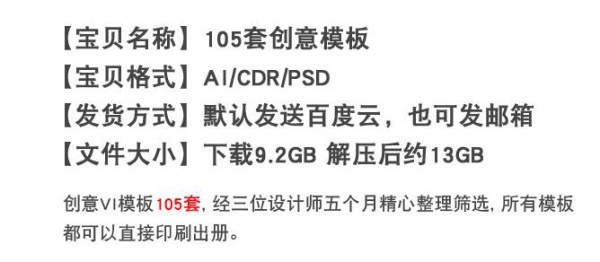 图片[2]-公司企业VI品牌标识应用全套手册AI/PSD/CDR设计模板导视素材资料 - 163资源网-163资源网