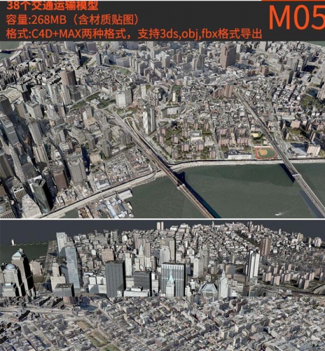 图片[2]-C4D模型 高精度城市建筑群模型c4d工程3d模型场景源文件三维素材 - 163资源网-163资源网