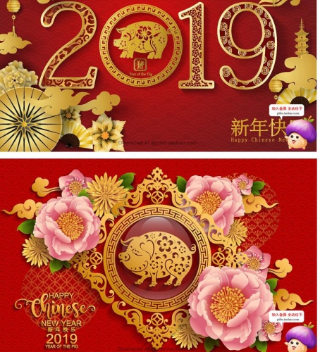 图片[3]-猪年2019年新年传统中国元素剪纸风背景展板年会AI矢量设计素材图 - 163资源网-163资源网