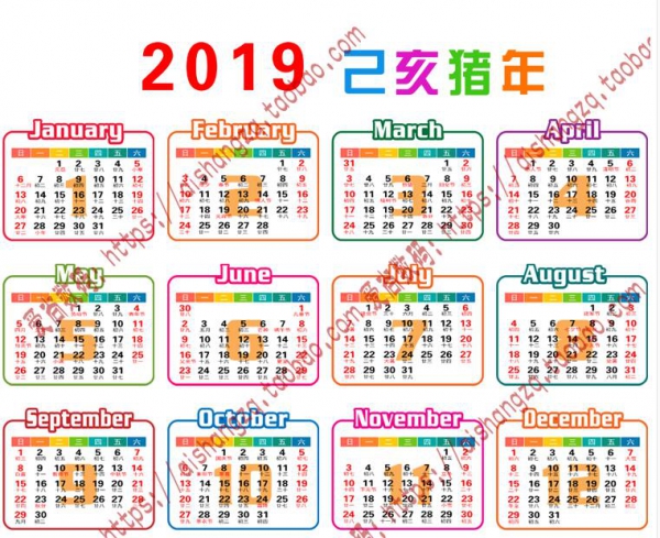 图片[2]-2019年日历条模板psd素材猪年历日期台历挂历己亥年PS日历模版 - 163资源网-163资源网