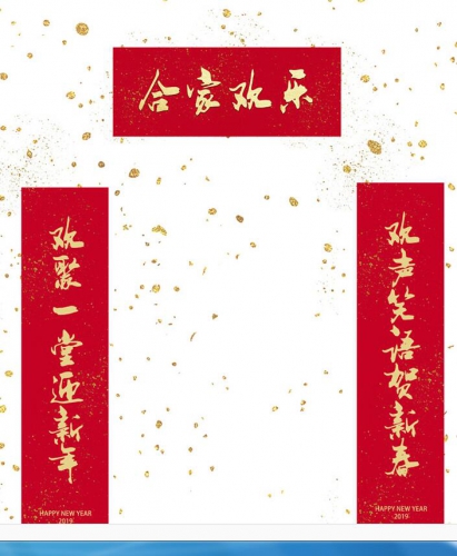 图片[3]-虚拟货源：2019新年儿童单张照片春节闹新春金片春联摄影楼PSD模板设计素材 - 163资源网-163资源网