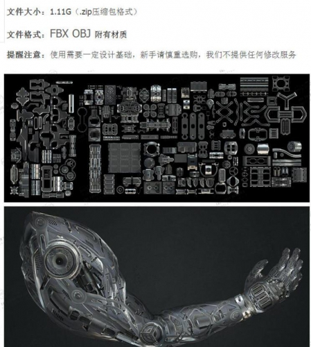 图片[2]-虚拟货源：C4D032#抽象科幻概念机械未来科技武器 3D模型设计预设素材参考 - 163资源网-163资源网