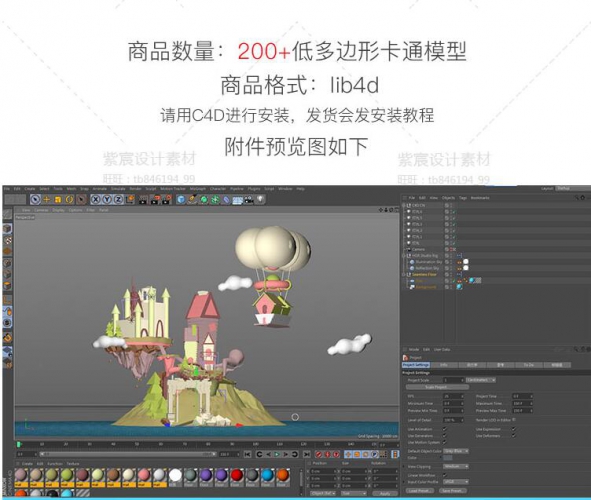 图片[2]-虚拟货源：C4D模型低多边形卡通模型low poly风格C4D场景低面建筑工程文件 - 163资源网-163资源网