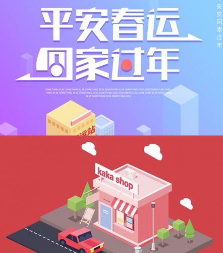 图片[3]-虚拟货源：2.5D立体三维插画UI设计小场景C4D创意图形扁平PSD模板AI矢量素材 - 163资源网-163资源网