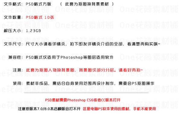 图片[2]-淘宝虚拟货源网-2019新品手绘宝宝儿童抠图PSD模版影楼方版相册背景设计PS素材 - 163资源网-163资源网