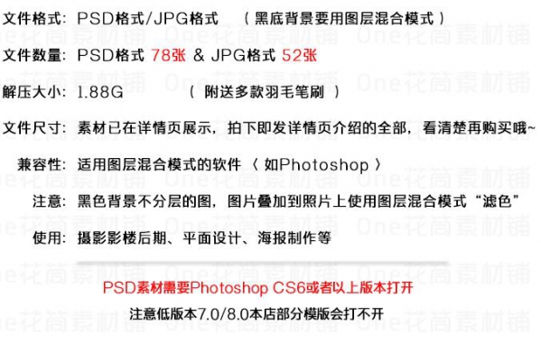 图片[2]-淘宝虚拟货源网-高清白色彩色羽毛PSD/JPG素材免抠叠加飘落婚纱影楼后期合成素材 - 163资源网-163资源网