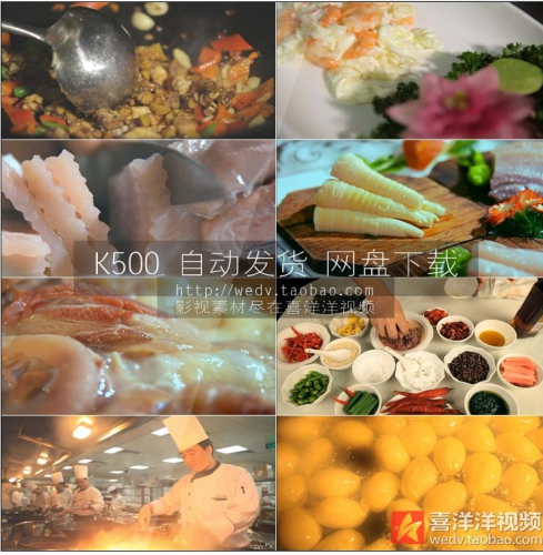 图片[2]-淘宝虚拟货源网：K500酒店餐厅厨师烹饪食物火锅餐饮美食聚餐吃饭饮食文化视频素材 - 163资源网-163资源网