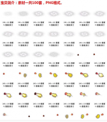 图片[2]-淘宝虚拟货源网：游戏技能特效界面2D美术资源光效序列帧PNG透明素材 - 163资源网-163资源网