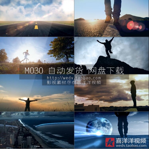 图片[2]-虚拟货源：M030人物剪影手掌阳光脚步背影奔跑飞跃手臂张开励志实拍视频素材 - 163资源网-163资源网