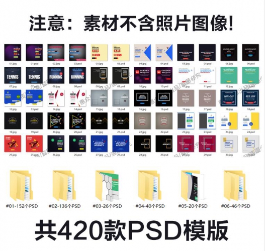 图片[2]-虚拟货源：420个欧美简洁时尚男女服装淘宝海报banner广告 ps设计素材图模板 - 163资源网-163资源网