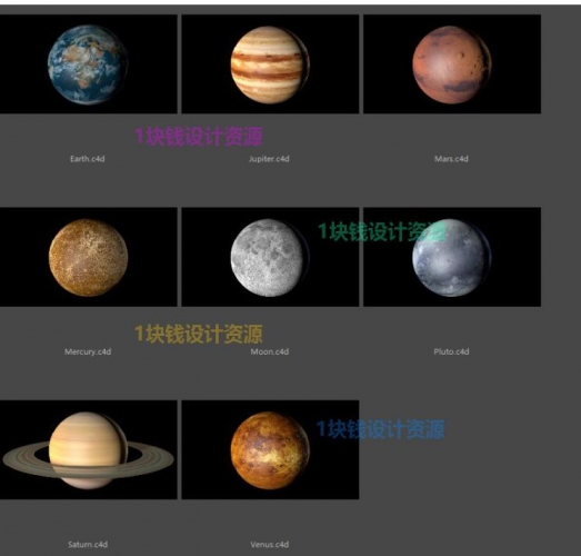 图片[2]-PC16太阳系8个星球C4D模型预设带贴图Planetarium lib4d格式预设 - 163资源网-163资源网