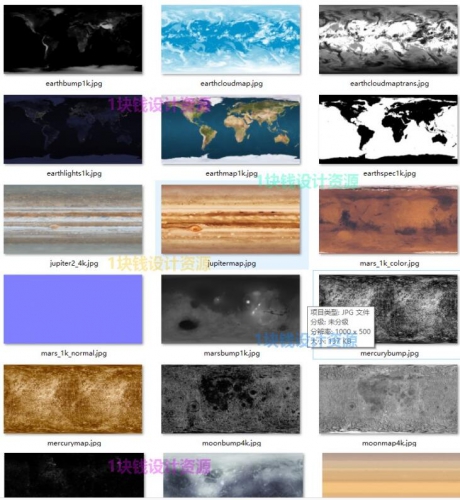 图片[3]-PC16太阳系8个星球C4D模型预设带贴图Planetarium lib4d格式预设 - 163资源网-163资源网