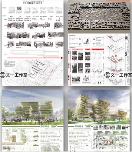 图片[3]-2019建筑设计a1排版psd毕业生作品ps展板模板A0 A1 PSD源文件素材 - 163资源网-163资源网