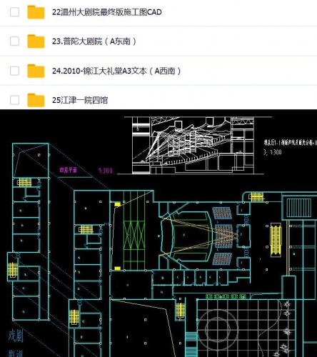 图片[4]-影剧院电影院剧场CAD平立剖面布置方案文本建筑设计施工图纸素材 - 163资源网-163资源网