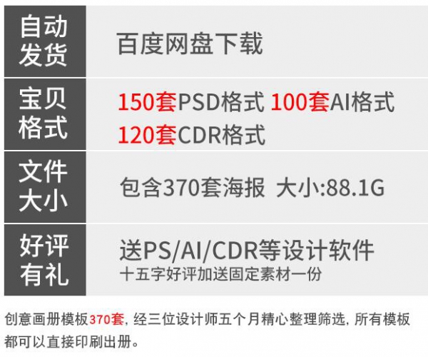 图片[2]-2019 企业宣传册产品毕业生画册设计排版模板素材 psd/ai/cdr简约 - 163资源网-163资源网