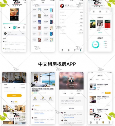 图片[5]-UI设计师面试作品集中文APP网页网站界面展示样机简历PSD素材模板 - 163资源网-163资源网