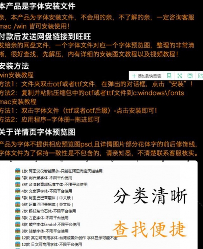 图片[2]-免费可商用字体包ps素材库中文淘宝天猫开源无版权华康思源下载 - 163资源网-163资源网