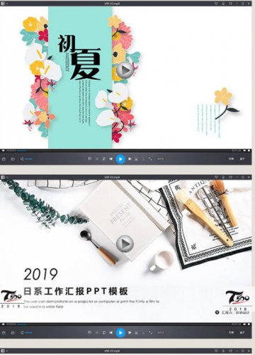 图片[3]-2019 ppt模板简约小清新教师工作汇报年终总结开题报告毕业答辩版 - 163资源网-163资源网