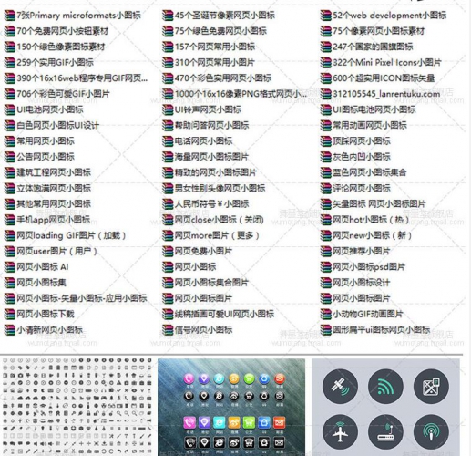 图片[2]-2019UI图标APP设计素材网站页背景图 icon小图标psd ai jpg源文件 - 163资源网-163资源网