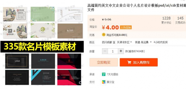 高端简约英文中文企业公司个人名片设计模板psd/ai/cdr素材源文件 - 163资源网-163资源网