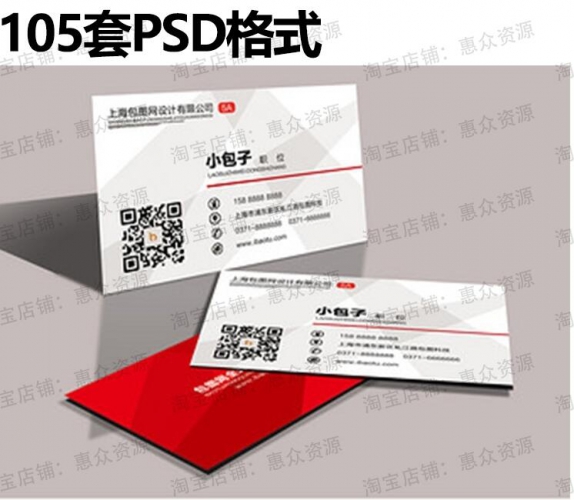 图片[2]-高端简约英文中文企业公司个人名片设计模板psd/ai/cdr素材源文件 - 163资源网-163资源网