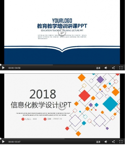 图片[2]-课件培训PPT模板 教育教学报告公开课动态静态PPT模板设计素材 - 163资源网-163资源网