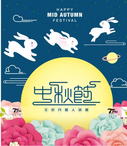 图片[4]-国外高端模板2019中秋节海报banner平面UI设计矢量插画图案素材 - 163资源网-163资源网