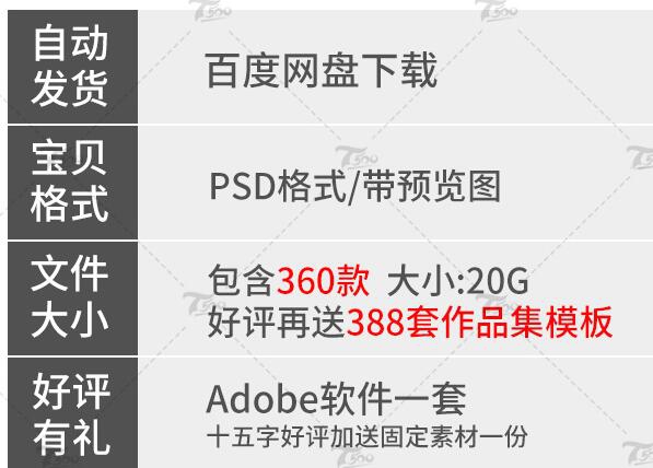 图片[2]-毕业生作品设计PS展板 建筑室内环艺景观产品工业PSD排版模板 - 163资源网-163资源网