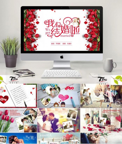 图片[3]-2019婚礼婚庆结婚婚纱照PPT模板 开场制作片头视频MV电子相册 - 163资源网-163资源网