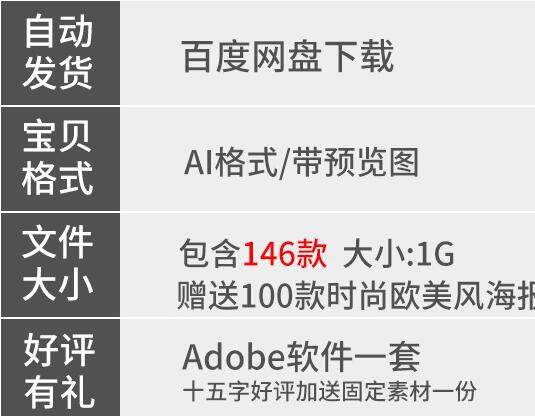 图片[2]-学校展板教育宣传幼儿园学习园地校园文化墙AI矢量设计素材模板 - 163资源网-163资源网