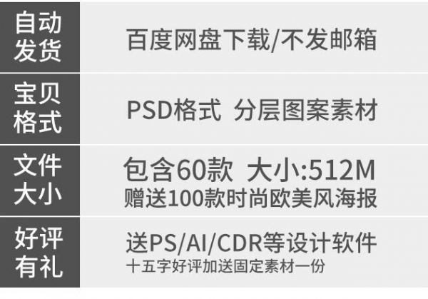 图片[2]-2020年鼠年新春小年背景海报插画PSD分层ps模板素材插画传统喜庆 - 163资源网-163资源网