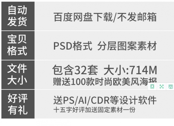 图片[2]-2020年鼠年大吉恭贺新春拜年晚会新年春节艺术字体元素PSD素材 - 163资源网-163资源网