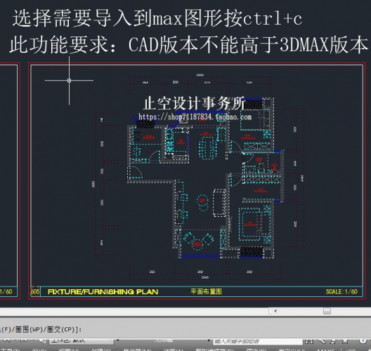 图片[3]-3D插件神器绘图效果图建模渲染灯光室内设计3dmax软件工具箱大全 - 163资源网-163资源网