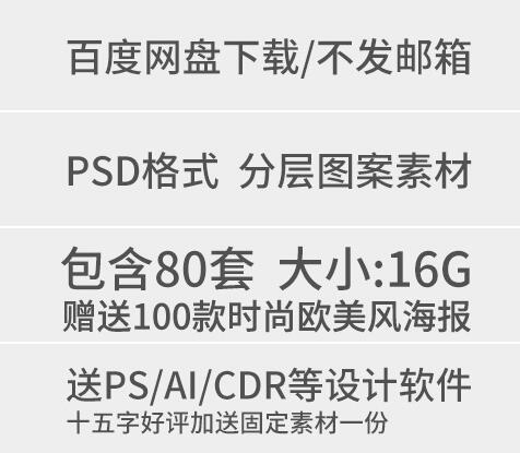 图片[2]-2020鼠年新春新年公司企业店铺开工大吉促销宣传海报模板PSD素材 - 163资源网-163资源网