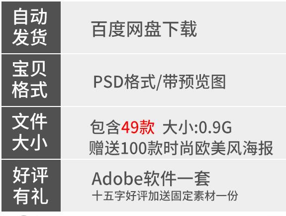 图片[2]-年货节淘宝电商优惠券新年促销打折中式标签春节PSD设计素材模板 - 163资源网-163资源网