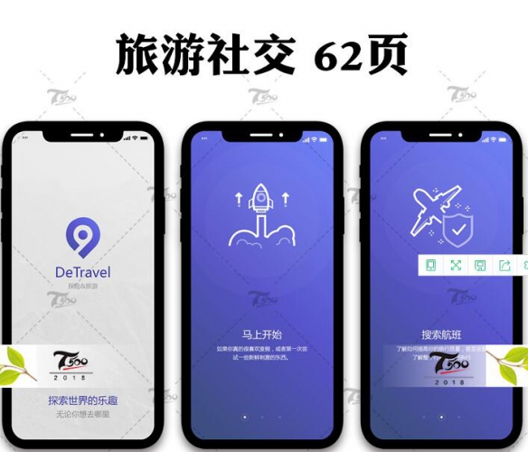 图片[3]-UI设计面试作业作品APP手机PSD源文件中文旅游社交文健身运动模板 - 163资源网-163资源网