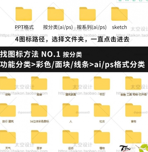 图片[2]-6G各类网页手机软件APP游戏图标按钮UI设计参考学习矢量素材合集 - 163资源网-163资源网